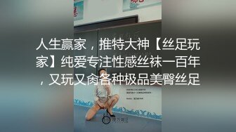 性感漂亮的白领美女炒股亏损无法偿还网贷酒店肉偿被债主夫妻一起玩弄3P,男的操完女的带上阳具继续干她,国语!