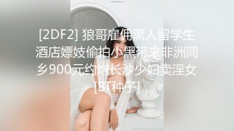  童颜巨乳小骚妹全程露脸大秀直播，性感的爆奶子自慰骚穴，给小哥舔弄大鸡巴