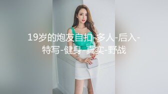 STP31398 国产AV 蜜桃影像传媒 PMC429 有钱表妹调教潦倒表哥 吴文淇 VIP0600