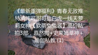 【乡村寻花】操骚女技师按摩完带回房间操逼，69姿势舔逼，大肥臀主动骑乘猛插