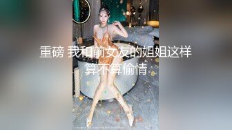 onlyfans淫妻绿帽【swingdog】 约单男3p啪啪 无套输出最新合集【496V】 (394)