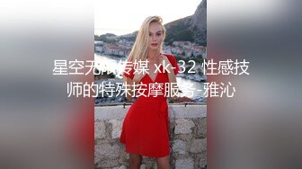 国产麻豆AV MDHT MDHT0001 奇淫旅社 性感女孩做爱换宿 雪千夏