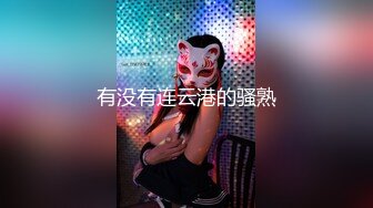 【PH-042】岛国女侍家政妹 下集