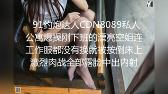 扣扣傳媒 QQCM-009黑絲女秘書-粉色情人