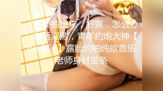 《顶级尤物✅炸_裂精品》露脸女神究极泄密！爆_炸无敌美巨臀极品网红小姐姐yuyuh高价私拍~道具紫薇这屁股能玩到虚脱 (1)