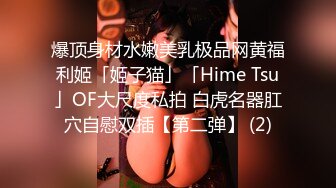 极品女神来袭，苗条风骚温柔如水，一颦一笑勾魂摄魄