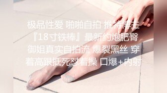 极品反差婊 极品神颜美女与炮友爱爱，能艹到此等美人简直做鬼也风流！ (1)