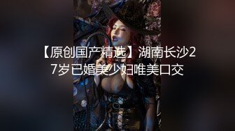 STP30642 【瘦猴先生探花】良家人妻少妇返场，扒掉牛仔裤摸穴，穿着高跟鞋爆插，骑乘位打桩机高潮喷水