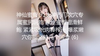 -爆乳大长腿 双马尾尤物美女 被矮个子男后入 场面很是反差 丝袜高跟鞋 各种姿势爆草