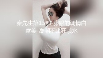 阴户和阴蒂近距离吃东西！ 爆炸性湿颤高潮 - 舔阴先生