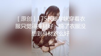 STP26539 ?网红NO.1? 最新火爆香港网红美少女▌HongKongDoll ▌独自练习2 健身成果细腰蜜臀女上位榨汁 VIP0600