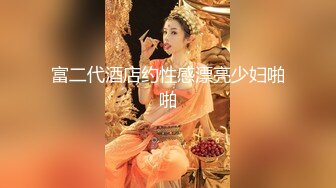 乔总探花 乔总全国外围约了个花裙甜美妹子TP啪啪，骑在身上互舔口交上位骑坐，侧入呻吟娇喘诱人