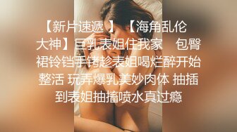 大眼学妹 洗完澡就想要了，痒的很 轻轻用中指扣阴穴，滴答滴答的淫水沾在了手上!