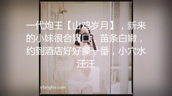 时尚G奶肉感美女，掏出奶子就要吸，人肉打桩机爆插，搞得妹子太爽4-5次高潮，翘起屁股后入1080P高清横版