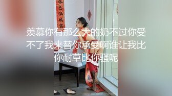 【自整理】大洋马的胸前这么大两个乳球，开车自带安全气囊啊，贼安全，这缓冲力杠杠的！anastasiadoll 最新付费视频【246V】 (141)