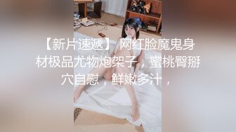 自录无水~白嫩学妹~P2【玩弄闺蜜舍友】粉嫩鲍鱼~爆操粉穴~道具抠逼喷水【33V】 (7)