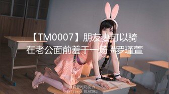 《魔手外购极品厕拍》臀控必备！坑神潜伏商场女厕独占一个坑位，同步露脸特写2K偸拍多位小姐姐方便，全是大屁股