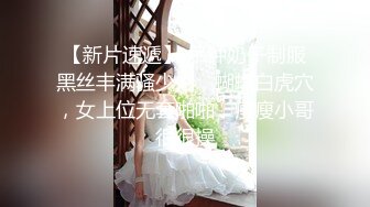 气质颜值网红美女心蓝演绎❤️生物家教老师的实体操作