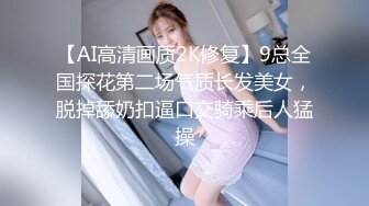 精致小美女娇小玲珑肉体被猛男抱着啪啪硕大巨炮猛烈插入抽送