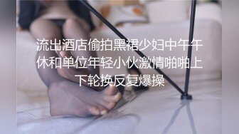 酷酷黑色皮衣妹子啪啪 口交舔弄69舔逼侧入上位骑坐大力抽插猛操