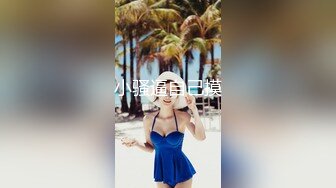 F奶熟女——肛交干出屎