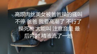 抖音张扬-为金主cos蜘蛛侠撸射大鸡巴