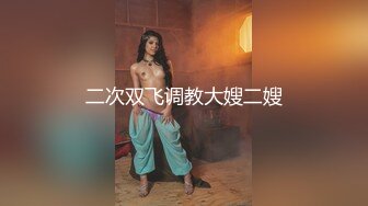 【新片速遞】 高学历留美交换生和美国男友啪啪,老外J8大,臊茓撑得老大,回国壹般人满足不了