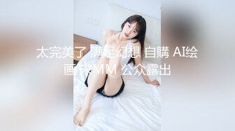 妇女节，上海狂操纹身女