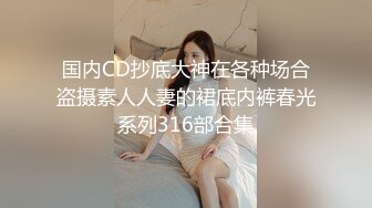 最新网黄女神 极品蜜汁白虎神鲍尤物 娜娜 风骚妈妈勾引儿子 极限挑逗地狱龟头责 丰臀桃尻蜜穴强制榨精