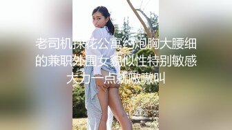  最新封神极品乱伦海角大神善良的小嫂子乱伦新作后入嫂子时被她闺蜜听见了