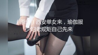 潮吹的90后小妞