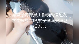 蜜桃傳媒PMC311狼性女銷售肉穴求成交