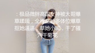 淫荡眼镜小骚货，夫妻居家操逼，苗条身材美乳，按摩器震穴好想要，翘起屁股后入，骑乘爆操