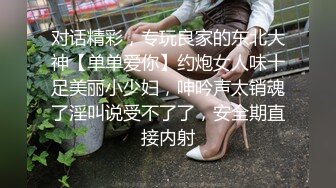 纯天然巨乳黑丝美女和男友家中全身涂抹润滑液用身体给对方按摩撕破丝袜疯狂爆操