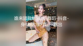 性感超短裙小女仆那牙刷自慰