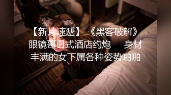 焦点jdsy-078女优用身体满足导演的欲望