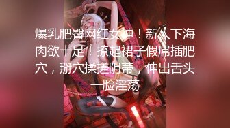 超长的鸡巴一口吞，操到痉挛高潮喷水颤抖（完整版74部简芥看）