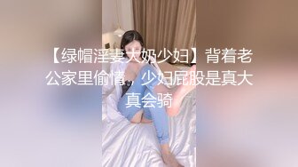 【情侣性爱❤️流出】极品女神所谓家有娇妻神仙难医 窈窕身材精致容颜 娇媚淫态看了都想射 每刻都想连为一体