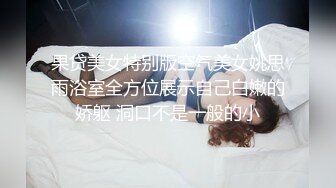 正在洗澡的我被男室友突袭3