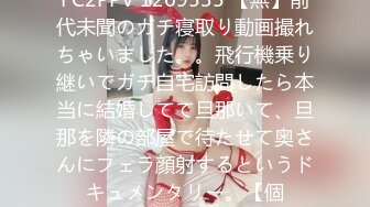 無毛混血18歲的小美女激情4P，被三個渣男玩弄蹂躏，激情上位還要給邊上兩個大哥口交，各種抽插爆草快哭了