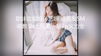 后入清纯美女