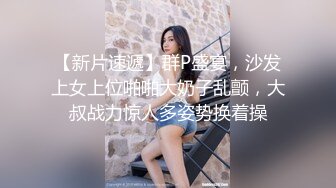 STP26299 换了新名字的颜值良心女主播，无套啪啪操白虎，露脸口交，擦点酸奶当润滑液开干 VIP0600