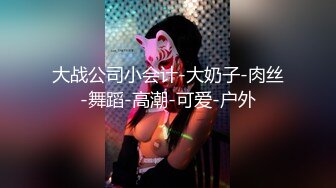 91制片厂 合租男女 无法回房的她 成了我的炮友-陈萌