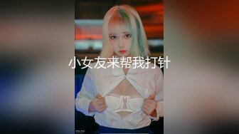 求3P的女人