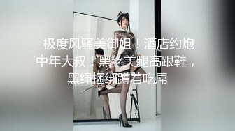 蜜桃传媒 pmc 392 为了求职出卖肉体的女大学生 姚宛儿