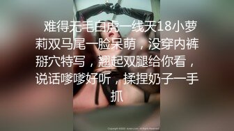 “爸爸好厉害爸爸操死我”对白刺激，上帝视角偸拍酒店一对小情侣开房造爱，反差学生妹为了增加情趣提前穿好透明黑丝，呻吟声顶级.mp4