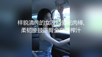 超级丰满吊钟奶子，黑色比基尼，内裤一扒，无套操逼女上位大奶子晃动吓人