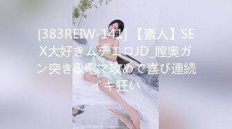 玩老婆的骚逼，喷了