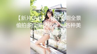 【新片速遞】 混乱的房间多男女一起嗨皮，前面舔着鸡巴后面让大哥额用道具插逼搅拌，抠弄揉奶浪叫不断，淫声荡语精彩刺激