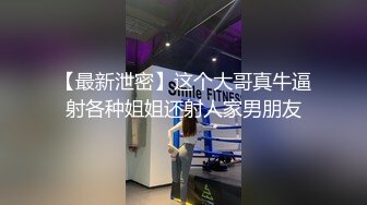 2024.02.05【失足妇女拯救计划】，会所小少妇，健谈温柔，把小弟弟照顾的无微不至，香艳有趣